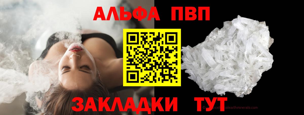 Alfa_PVP СК КРИС Электросталь
