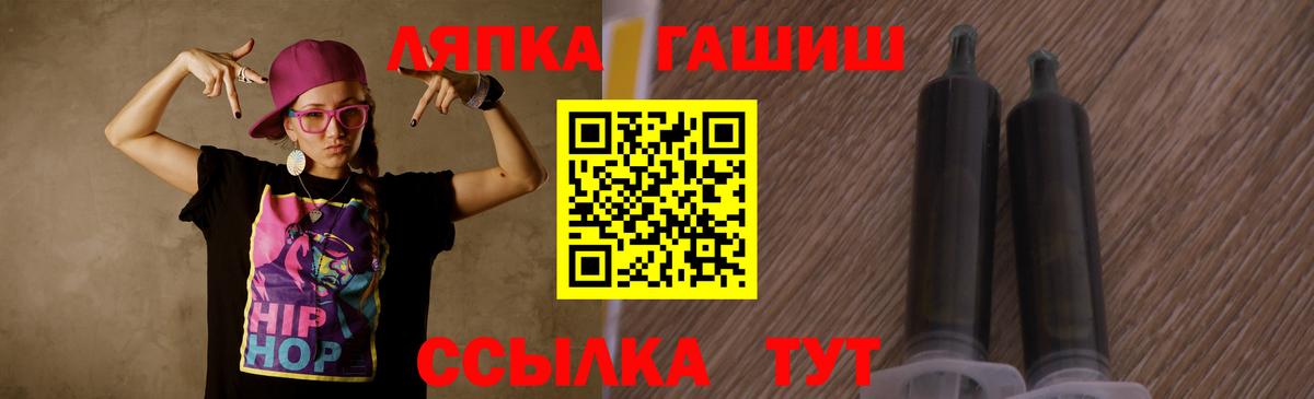 Гашиш гашик Электросталь