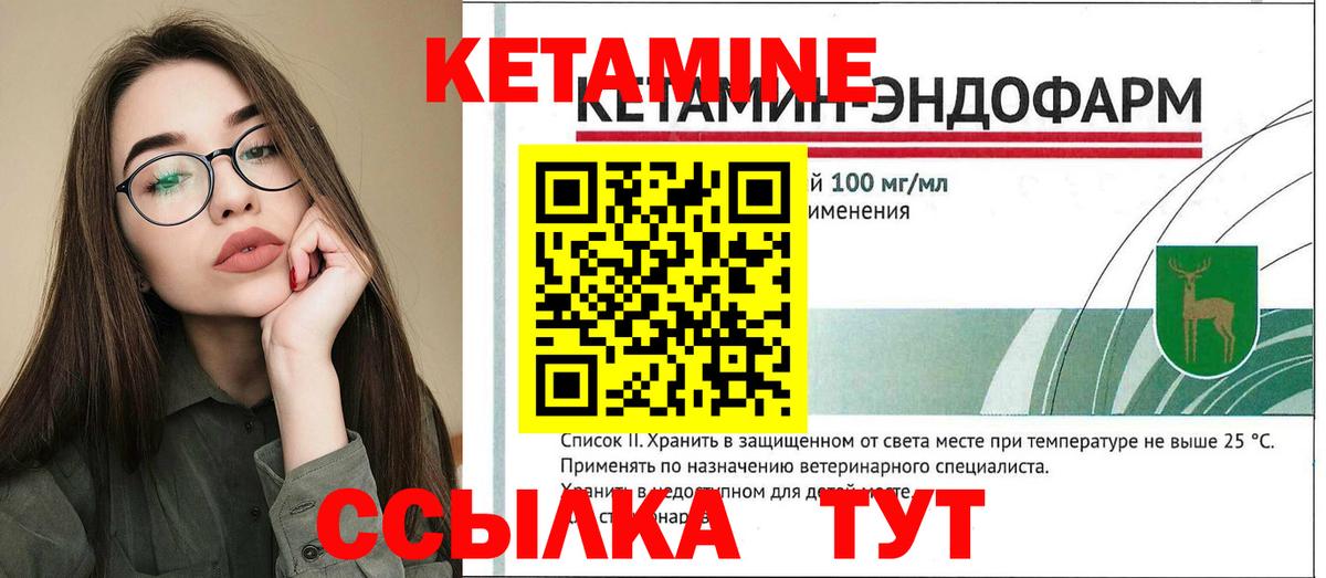 КЕТАМИН VHQ  Вход с VPN  Электросталь  КЕТАМИН VHQ 