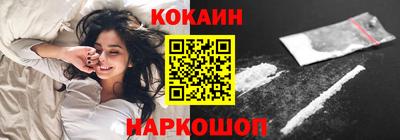 шишки Краснодар