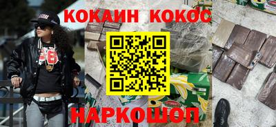 ALPHA PVP Краснокаменск