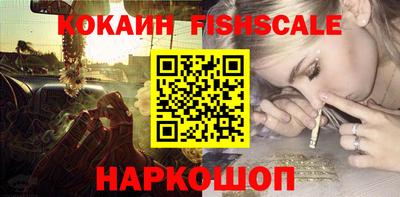 шишки Краснодар