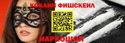 гашик Краснознаменск
