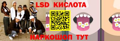 гашик Краснознаменск