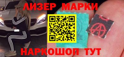 шишки Краснодар