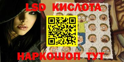 гашик Краснознаменск