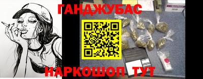 шишки Краснодар
