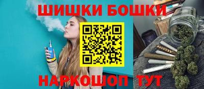 шишки Краснодар