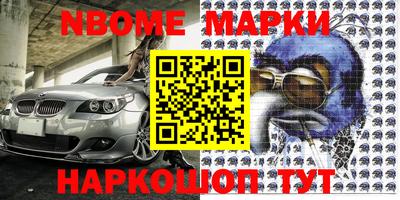 шишки Краснодар