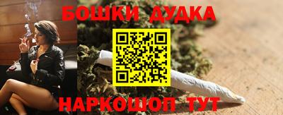 шишки Краснодар