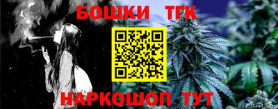 ALPHA PVP Краснокаменск