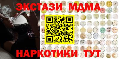 гашик Краснознаменск