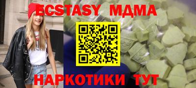 гашик Краснознаменск