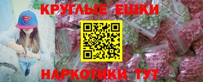 ALPHA PVP Краснокаменск