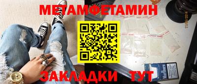 гашик Краснознаменск