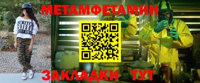 ALPHA PVP Краснокаменск
