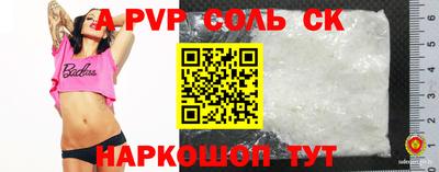 мет Кунгур
