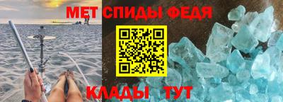ALPHA PVP Краснокаменск