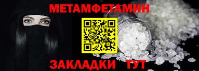 шишки Краснодар