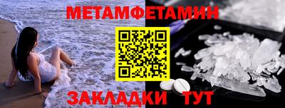 шишки Краснодар