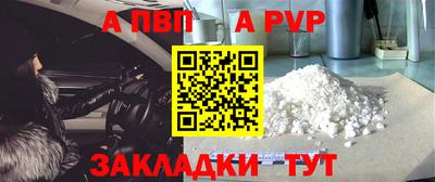 гашик Краснознаменск