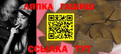 гашик Краснознаменск