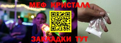 гашик Краснознаменск