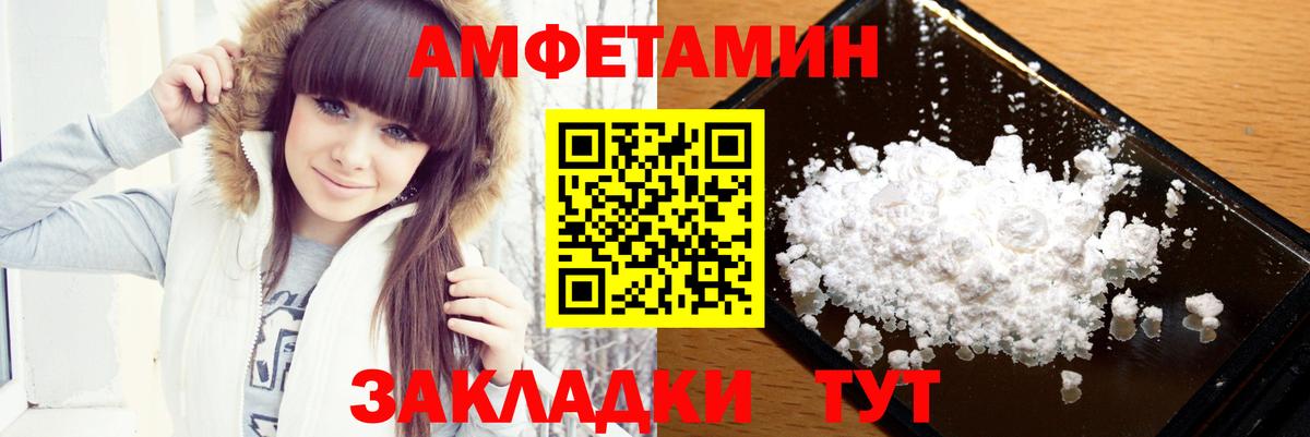Электросталь  Метамфетамин  Вход с VPN  Первитин Methamphetamine 