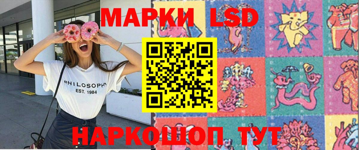 Электросталь  Марки NBOMe  хочу наркоту  Наркотические марки 1,5мг  Вход с VPN 